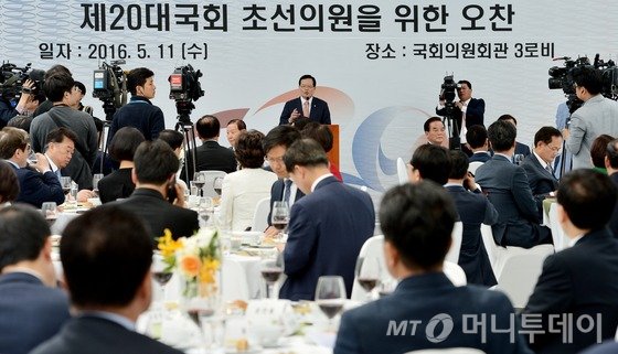 정의화 국회의장이 11일 서울 여의도 국회 의원회관에서 열린 국회의장 주최 제20대 국회 초선의원 의정연찬회 오찬에서 인사말을 하고 있다.의정연찬회는 초선 의원들에게 법안 발의 및 예·결산 심사, 국정감사 등 의정활동 전반은 물론 국회의 조직과 기능, 후생복지 등의 실질적인 정보를 제공해 원활한 의정활동을 돕기 위한 행사다. 2016.5.11/뉴스1  <저작권자 © 뉴스1코리아, 무단전재 및 재배포 금지>