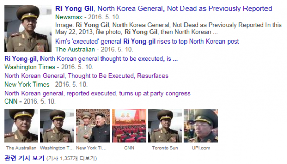 /사진=구글 검색화면 캡쳐