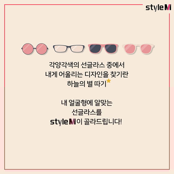 /사진=머니투데이 DB, 젠틀몬스터, 라이아이웨어, 스테판크리스티앙