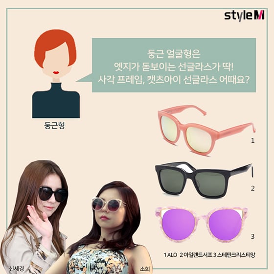 /사진=머니투데이DB, 베디베로, 라이아이웨어, 라피스센시블레