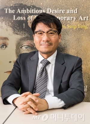 심상용 동덕여대 예술대학 큐레이터학과 교수. /사진=박홍순