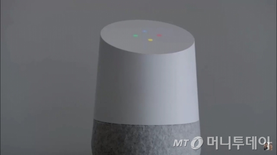 구글의 인공지능 비서 시스템을 탑재한 가정용 비서 '구글홈'/ 사진=유투브 동영상 캡쳐