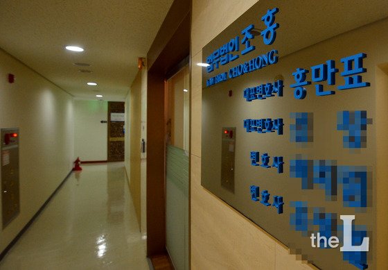 ‘정운호 게이트’에 연루 의혹을 받는 검사장 출신 홍만표 변호사가 2011년 퇴임 후 기업 고문 활동 과정에서 문제가 없는지 검찰이 확인하고 있다. 서울중앙지검 특별수사1부(부장 이원석)는 홍 변호사가 기업의 고문이나 사외이사를 맡고서 신고한 고문료보다 많은 돈을 받거나 후배 변호사 등의 이름을 빌려 해당 기업 사건을 편법으로 수임했는지를 확인한다고 지난 16일 밝혔다. 사진은 17일 오전 서울 서초구 홍 변호사의 사무실 모습. 2016.5.17/사진=뉴스1