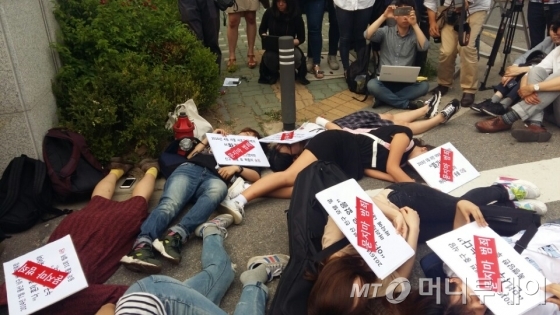 23일 오후 3시 페미니스트를 자처하는 여성 9명이 서울 서초경찰서 앞에서 경찰의 강남 '화장실 살인' 사건 수사에 항의하는 집회를 열고 있다. /사진=김민중 기자