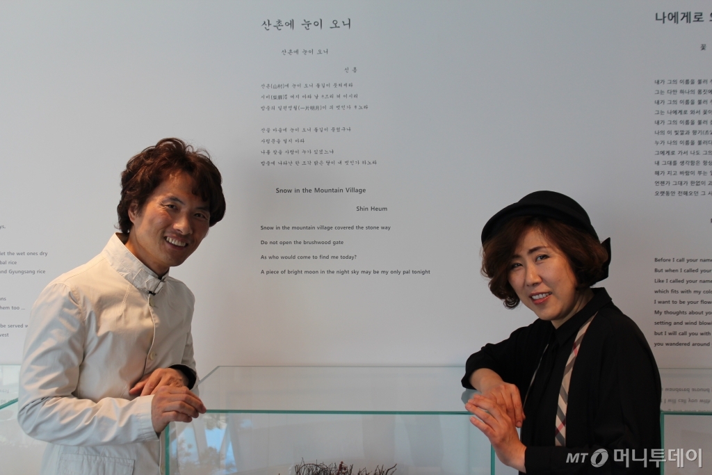 오청(왼쪽)-박경원 부부 공동대표는 미술관을 통해 얻는 기대는 수익이 아닌 나눔의 정서라고 했다. 이들은 "사업에 매진하다 뒤늦게 예술의 가치를 인식하게 돼 너무 기쁘다"며 "예술과 문화를 많은 사람과 나누며 살고 싶다"고 했다. /사진=김고금평 기자