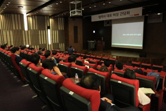 롯데홈쇼핑은 지난달 30일부터 이달 1일까지 서울 영등포구 양평동 본사에서 200여 협력업체 대표들과 함께 6개월 간 프라임타임 업무정지 처분에 따른 대책을 논의하기 위해 '비상 간담회'를 진행했다. /사진=롯데홈쇼핑