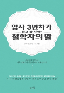 /사진=리더스북 제공