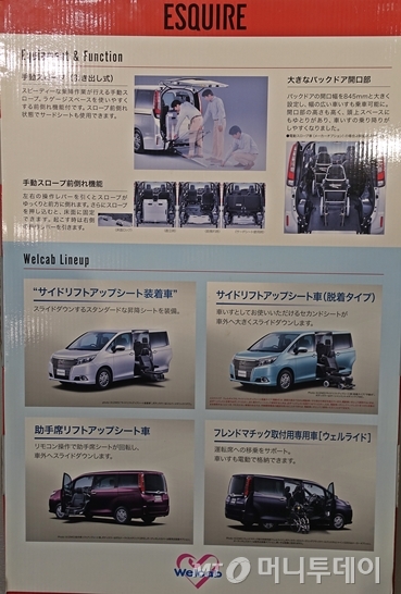 웹캡 안내 자료/사진=장시복 기자