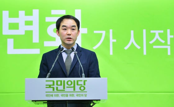 채이배 국민의당 의원/사진=뉴스1