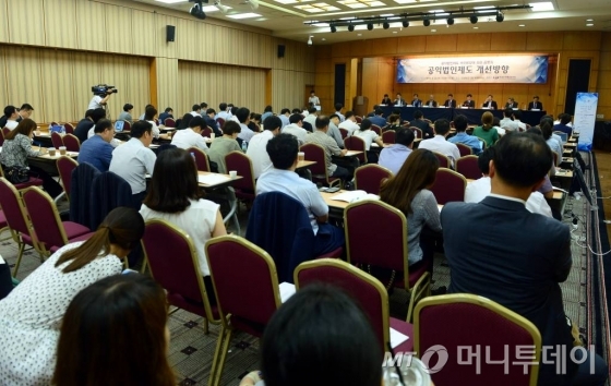 【서울=뉴시스】조성봉 기자 = 한국조세재정연구원이 22일 오후 서울 중구 명동 은행회관에서 공익법인제도 개선방향에 관한 공청회를 개최하고 있다. 2016.06.22. <br />  <br />  suncho21@newsis.com