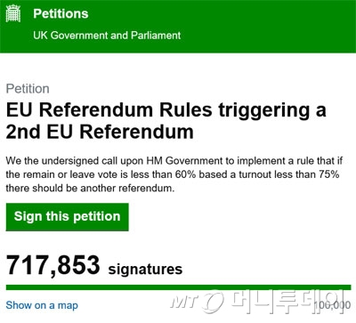 /사진=영국 의회 청원사이트(https://petition.parliament.uk/petitions/131215/)