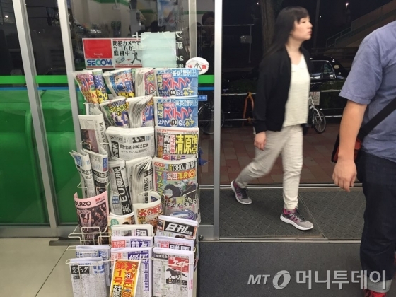 25일 일본 도쿄 신주쿠의 한 편의점 신문가판대. 이날 주요 일간지 및 방송들은 '영국 EU(유럽연합) 이탈'을 대대적으로 보도했다. / 도쿄(일본)=박진영 기자