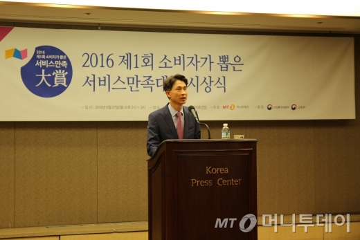 27일 오후 서울 중구 프레스센터에서 열린 '제1회 소비자가 뽑은 서비스만족대상'에서 박종면 머니투데이 대표가 환영사를 하고 있다/사진=중기&창업팀