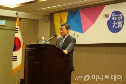 27일 오후 서울 중구 프레스센터에서 열린 '제1회 소비자가 뽑은 서비스만족대상'에서 김형환 한국능률협회 교수가 특강을 하고 있다/사진=중기&창업팀