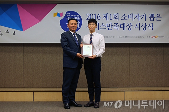 27일 오후 서울 중구 프레스센터에서 열린 '제1회 소비자가 뽑은 서비스만족대상'에서 윤병훈 머니투데이 상무와 이성연 씨앤푸드스토리 대표가 수상 후 기념촬영을 하고 있다/사진=중기&창업팀