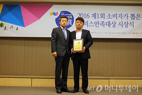 27일 오후 서울 중구 프레스센터에서 열린 '제1회 소비자가 뽑은 서비스만족대상'에서 김형환 한국능률협회 교수와 한범구 아이윈엔터프라이즈 대표가 기념촬영을 하고 있다/사진=중기&창업팀