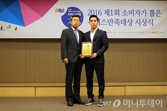 27일 오후 서울 중구 프레스센터에서 열린 '제1회 소비자가 뽑은 서비스만족대상'에서 김형환 한국능률협회 교수와 조수훈 브알라 대표가 기념촬영을 하고 있다/사진=중기&창업팀