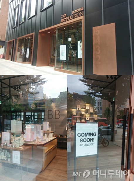 지난 1일 셀트리온스킨큐어가 4일 첫번째 매장 정식 오픈을 앞두고 준비중에 있다./사진=민동훈 기자
