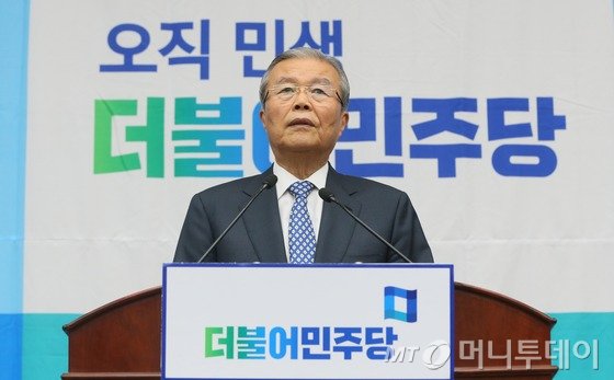 김종인 더불어민주당 비상대책위원회 대표가 4일 서울 여의도 국회에서 열린 의원총회에서 모두 발언을 하고 있다. 2016.7.4/뉴스1 <저작권자 © 뉴스1코리아, 무단전재 및 재배포 금지>