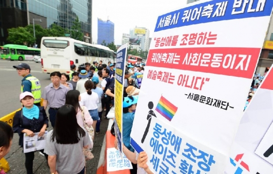 11일 오후 서울 중구 정동 대한문광장 앞에서 열린 서울시청광장 동성애축제 반대 국민대회가 참석자들로 북적이고 있다. 2016.6.11/뉴스1