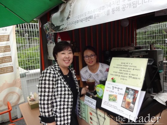 동작구다문화가족지원센터 글로벌카페 'O'