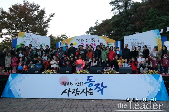 2015년 오색공감페스티벌/사진제공=동작구 다문화가족지원센터