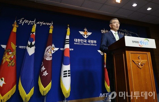 류제승 국방부 정책실장이 13일 서울 용산구 국방부 브리핑룸에서 미국의 고고도미사일방어체계(사드·TAHHD) 배치 부지 선정결과를 발표하고 있다. 한미 군 당국은 사드 배치지역 검토 결과, 경북 성주읍 성산리 공군 방공기지인 성산포대로 최종 확정, 발표했다. 2016.7.13/뉴스1