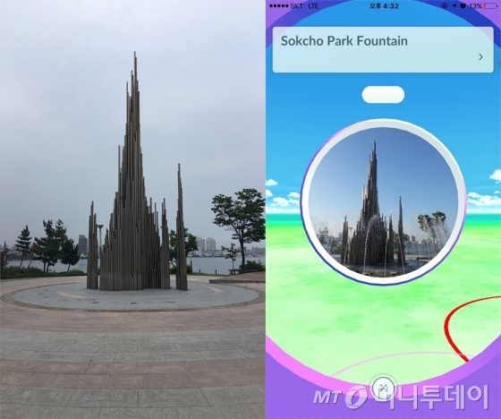 '속초 엑스포 공원 분수'의 실제 모습(왼쪽)과 게임 속 포켓스톱에 나온 속초 엑스포 공원 분수 화면(오른쪽)