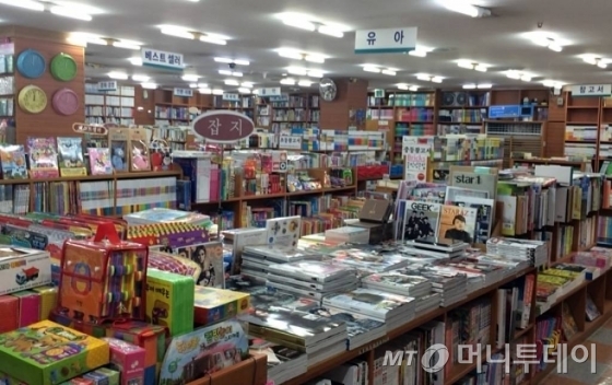 지역, 동네의 중소서점이 출판사 문학동네의 공급률 인상 통보에 집단반발하는 움직임을 보이고 있다. /사진=머니투데이DB