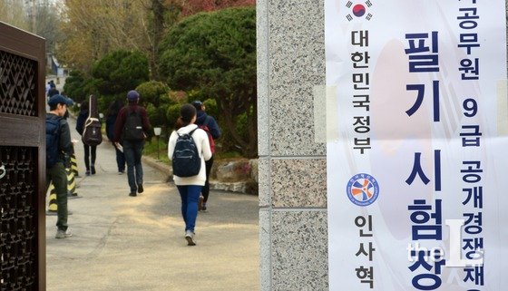 국가공무원 9급 공채 필기시험이 치러진 9일 오전 서울 마포구 서울여자고등학교에서 응시생들이 고사장을 향하고 있다.이번 9급 공채시험에는 모두 22만 1,853명이 지원해 역대 최대 접수 인원을 기록했으며 경쟁률은 53.8대 1로 지난해 51.6대 1보다 높아졌다. /사진=뉴스1