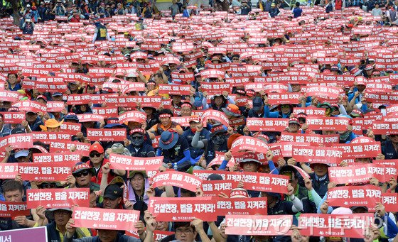 6일 서울광장에서 민주노총 전국건설노동조합 노조원들이 '건설노동자 총력투쟁 결의대회'에 참석해 근로자 고용개선과 건설사 직접 시공제 등 18개 법·제도 개선을 요구하며 구호를 외치고 있다. 2016.7.6/뉴스1 <저작권자 © 뉴스1코리아, 무단전재 및 재배포 금지>
