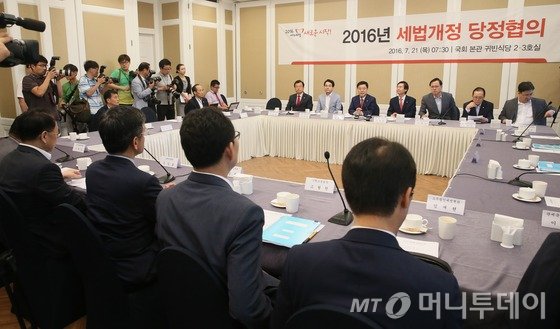 지난해 5월 12일 오후 서울 여의도 국회에서 열린 본회의에서 소득세법 일부개정법률안(대안)이 재석243인 중 찬성 231인, 반대4인, 기권8인으로 가결되고 있다/사진=뉴스1