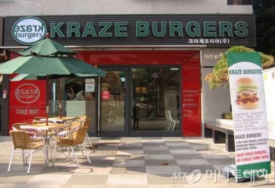 크라제버거 매장 사진.