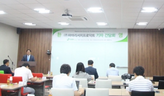 파마리서치프로덕트가 22일 강원도 강릉과학산업단지에 위치한 공장에서 기자간담회를 열고 있다. / 제공=파마리서치프로덕트
