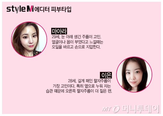 /사진=마아라 기자, 이은 기자