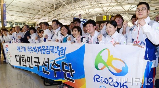 2016년 리우올림픽 대한민국 선수단 본진이 26일 오후 인천국제공항에서 출국 전 파이팅을 외치고 있다.본진은 정몽규 선수단장을 비롯한 본부임원 23명과 체조, 펜싱, 역도, 핸드볼, 복싱, 사격, 조정, 수영 8개 종목 63명 등 선수단 86명 외 코리아하우스 운영단, 각 종목별 협회 관계자, 기자단 포함 총 159명이다.선수단은 아랍에미리트 두바이를 경유해 28일 0시40분 리우에 도착한다. 비행시간만 24시간35분, 거리는 1만8112km에 이른다. 2016.7.26/뉴스1  <저작권자 © 뉴스1코리아, 무단전재 및 재배포 금지>