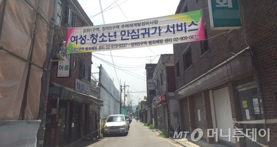 서울 성북구 주택재개발정비사업 5구역 골목이 조용하다. 상당 수의 상가와 주택이 비어 있다. 남은 주민들도 8월까지는 이주를 마쳐야 한다. /사진제공=@배규민 기자