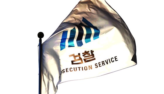 흔들리는 검찰 깃발/사진=뉴스1