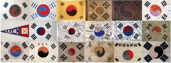 문화재청이 지정한 18점의 태극기 문화재.

왼쪽 윗줄부터 오른쪽으로 뉴욕 월도프 아스토리아 호텔 게양 태극기, 데니 태극기, 미 해병대원 버스비어 기증 태극기, 동덕여자의숙 태극기, 태극기 목판, 남상락 자수 태극기.

왼쪽 가운뎃줄부터 오른쪽으로 대한독립만세 태극기, 김구 서명문 태극기, 한국광복군 서명문 태극기, 유관종 부대원 태극기, 경주학도병 서명문 태극기, 건국법정대학 학도병 서명문 태극기.

왼쪽 아랫줄부터 오른쪽으로 이철희 사변폭발 태극기, 불원복 태극기, 대한민국임시의정원 태극기, 진관사소장 태극기, 명신여학교 태극기, 배설 유품 태극기.