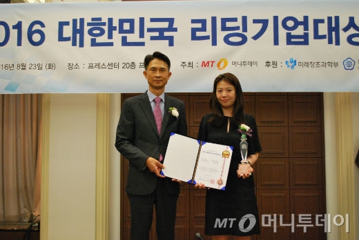 조성 에스이웍스 매니저(오른쪽)가 리딩기업대상 '2년 연속상'을 받은 뒤 박종면 머니투데이 대표와 기념 촬영 중이다/사진=중기협력팀