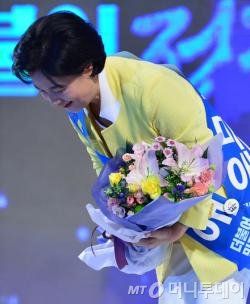 추미애 더불어민주당 신임 당대표가 27일 오후 서울 송파구 방이동 올림픽공원 체조경기장에서 열린 더불어민주당 당대표 선출을 위한 제2차 정기 전국대의원대회에서 당대표로 선출 된 뒤 당원들에게 허리숙여 인사하고 있다. 2016.8.27/뉴스1  <저작권자 © 뉴스1코리아, 무단전재 및 재배포 금지>