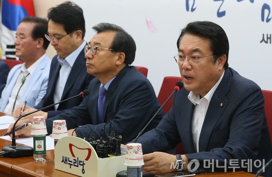 ↑대한민국 관보 1호/사진=민주정책연구원 이슈브리핑 발췌