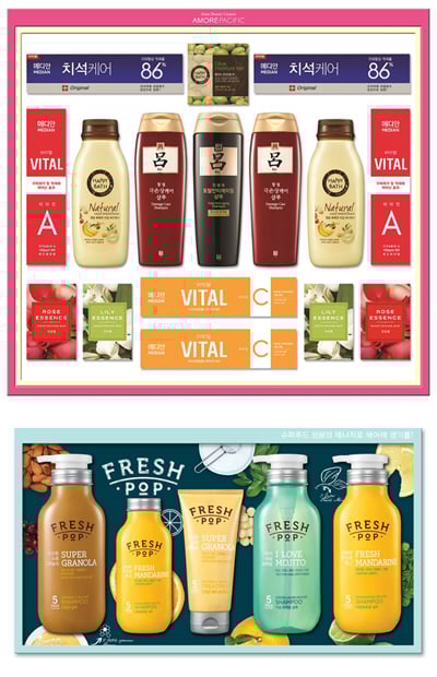 아모레퍼시픽 생활용품 미소 5호 세트(위), 프레시팝 기프트(아래)/사진제공=아모레퍼시픽