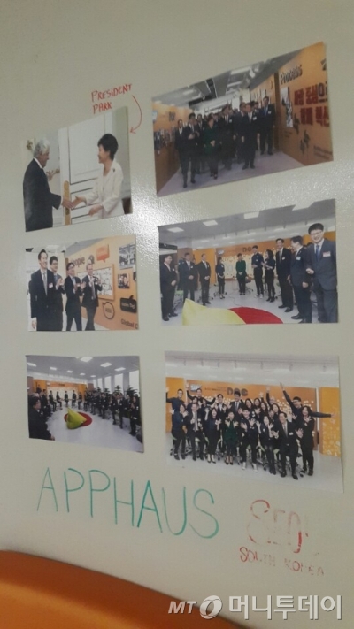 /실리콘밸리 SAP 랩스 내부 벽면에는 지난 7월 한국 판교에 개소한 '앱하우스' 구축 사례가 걸려 있다. /사진=김지민 기자