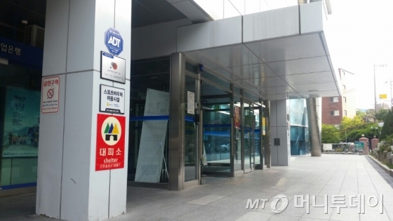 서울 종로구의 한 민방공 대피소. /사진=권용범 기자