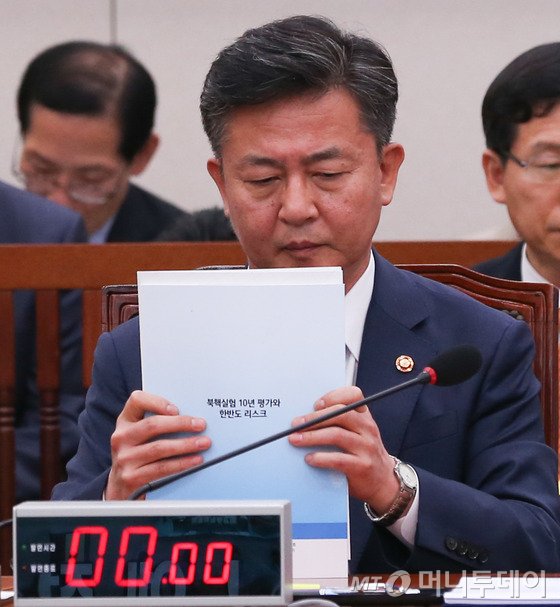 최성준 방송통신위원장이 27일 서울 여의도 국회에서 열린 미래창조과학방송통신위원회 국정감사에 불출석 하며 파행을 겪고 있다. 2016.9.27/사진=뉴스1