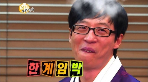 /사진=jtbc 예능프로 '아는형님' 캡처.(사진은 기사와 직접적 관련이 없습니다)