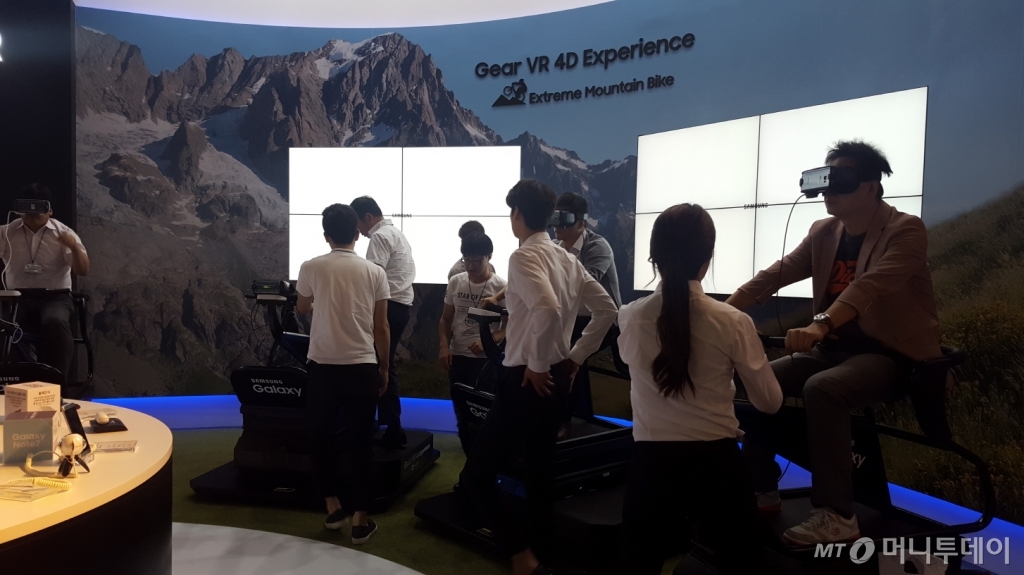 /삼성전자 부스장의 '산악 바이크'