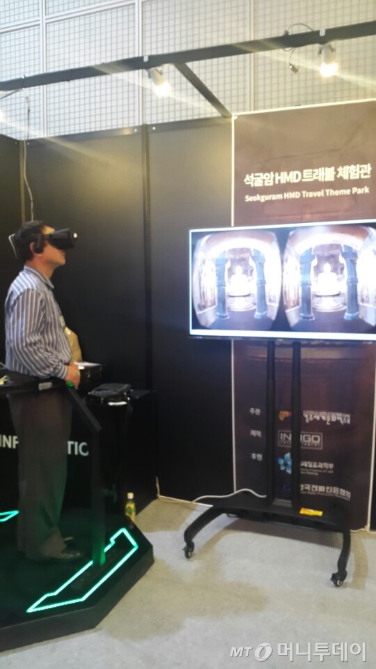 /인디고의 '석굴암 체험 VR'