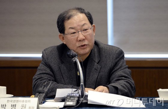 박병원 한국경영자총협회 회장이 15일 오후 서울 중구 은행연합회관 뱅커스클럽에서 출입기자들과 기자간담회를 갖고 있다. 박 회장은 '공정한 임금체계'를 강조하며 "능력과 성과에 기초한 공정한 임금체계를 구축하는 것이 노동시장 개혁의 핵심과제"라고 밝혔다. 2016.2.15/뉴스1 <저작권자 © 뉴스1코리아, 무단전재 및 재배포 금지>